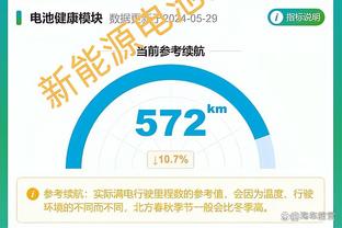 188体育网站大全下载app苹果版截图2